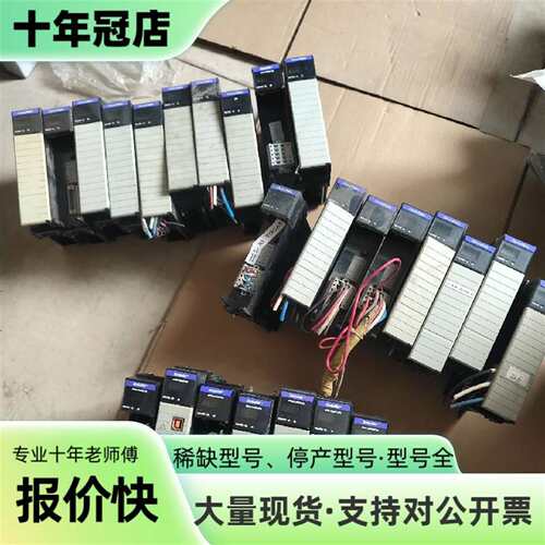议价1756－DNB一起25个，A的8个，B的可维修翻新