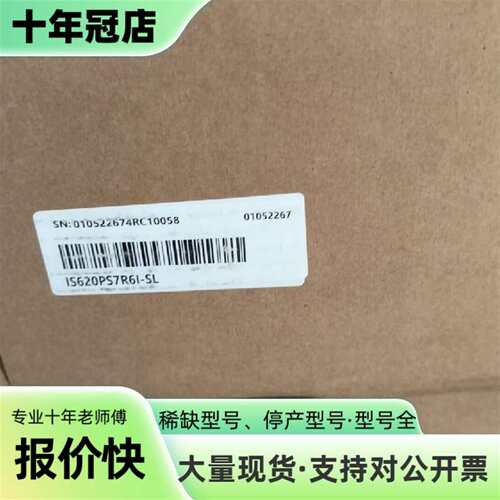 议价汇川IS620PS7R6I-SL驱动器可维修翻新
