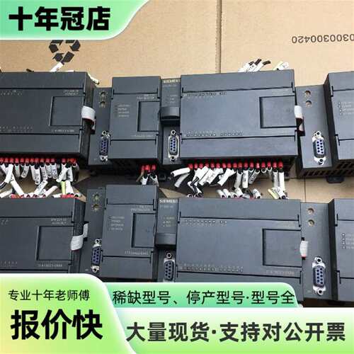 议价PLC CPU224 214-1BD23-0XB8可维修翻新