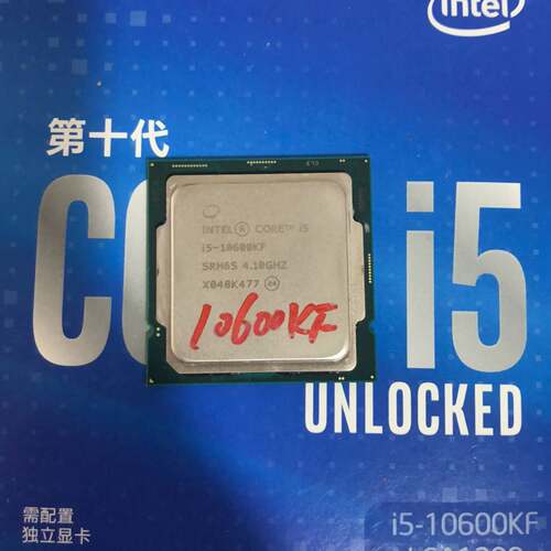 议价i5 10600KF CPU 中文盒 还有两年半售后可维修翻新