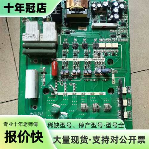 议价日业变频器 CM580-015DRI  驱动板可维修翻新