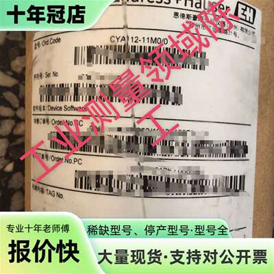 议价CYA112-11M0/0 | CYA112-AA11B1A可维修翻新