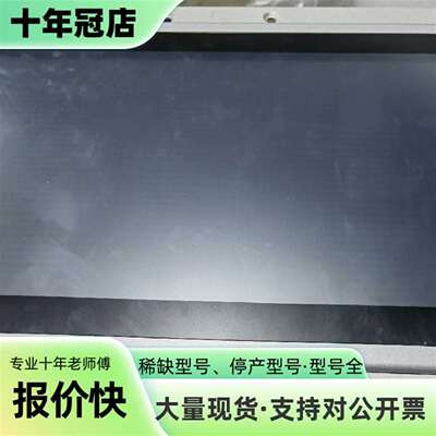 工控机，工控主机带工业屏，N2930CPU，