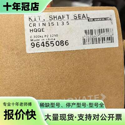 维修格兰富机械密封CR/I/N  1S/1/3/5   HUUV议价