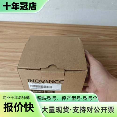 议价汇川PLC，AM403-CPU1608TN可维修翻新