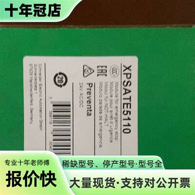 维修TSX1723428议价