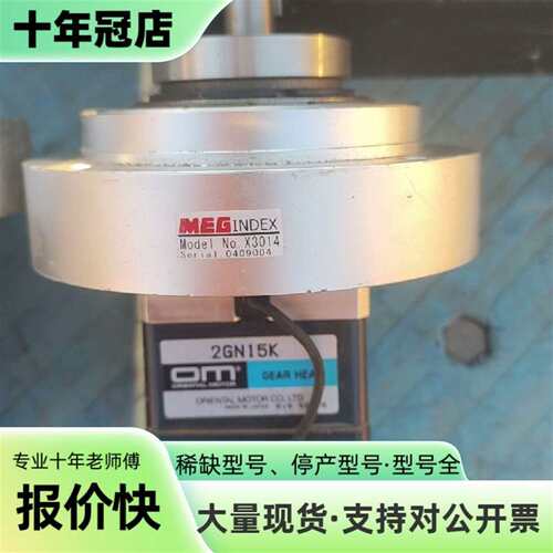 维修VEXTA    AXUM210-GN-K2议价