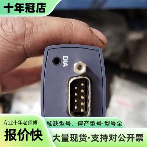 议价INFICON英福康真空计PCG550 3PC1-00可维修翻新