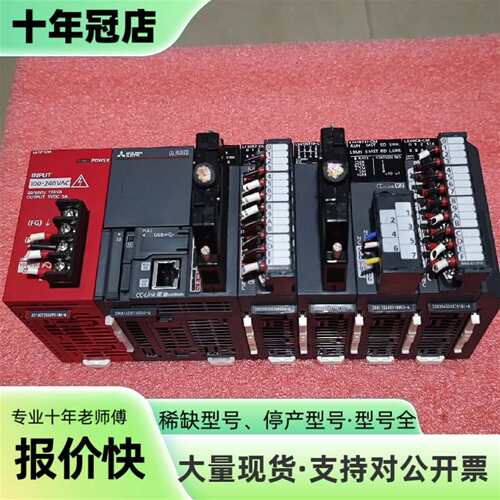 议价三菱PLC， L02CPU-CM，可维修翻新