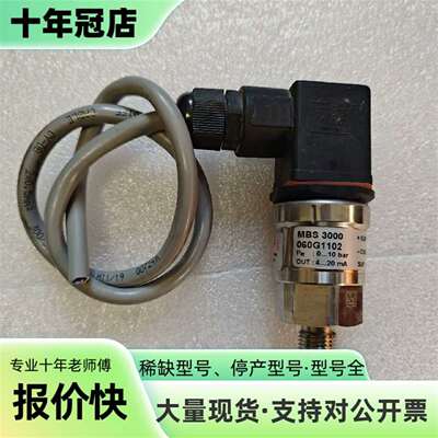 维修丹弗斯MBS 3000   060G1102，0-10bar议价
