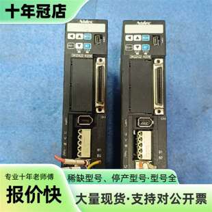 议价三协伺服 NIDEC DA22422驱动器可维修翻新