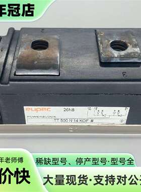 TT500N14KOF可控硅模块