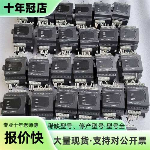 议价台达DVP04DA-E2 PLC可维修翻新