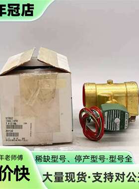 议价Asco 8210G22 ，电磁阀 ，120/60，1可维修翻新
