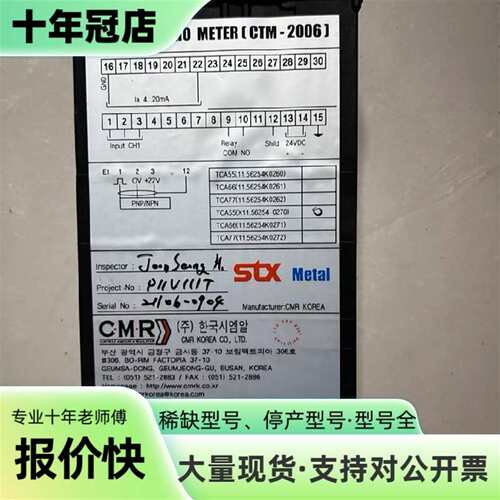 议价DIGITAL+TACHO+METER数字转速表CTM+-可维修翻新