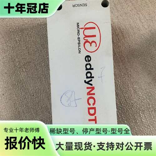 议价米铱 DT3010-A 正常 900块有问题可维修翻新