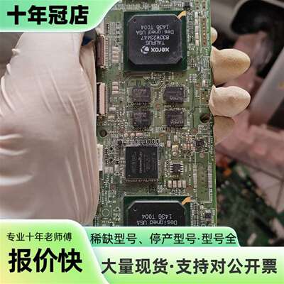 议价EP4CE10F17C8N芯片带板一张可维修翻新