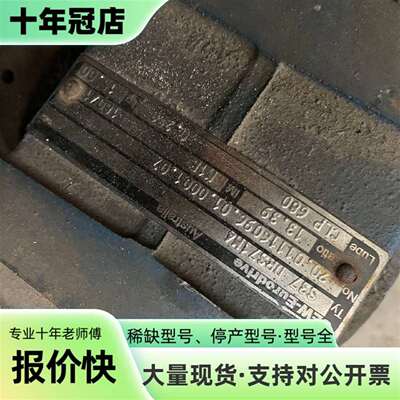 SEW减速机S37 DRS71M4速比1:13.39型W