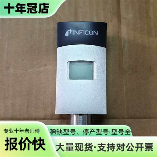 议价INFICON英福康PCG550真空计 3PC1-01可维修翻新