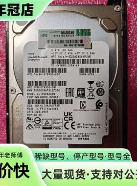 议价881507-001 876937-002  2.可维修翻新