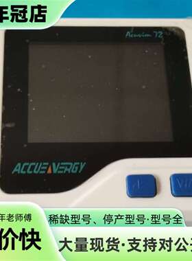 Acuvim 72M-50-C爱博精电ACCUENERGY，