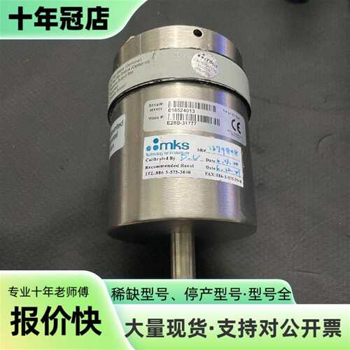 议价MKS BARATRON ETCH MANOMETER真空计可维修翻新