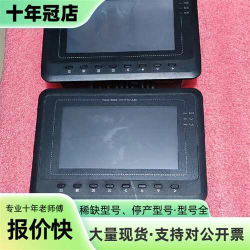 议价普乐特空压机控制器 MAM6080(B)(可维修翻新