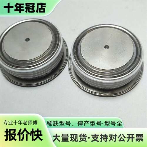 议价西码IXYS UK  WESTCODE  SM25CXC可维修翻新