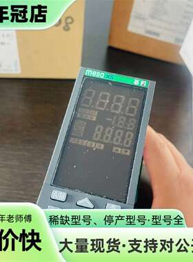 维修意大利ASCON温控仪，X5-3170-0000，库存2议价