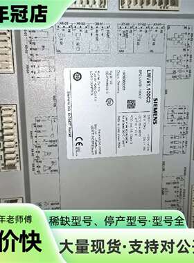 议价LMV51.100C2，橙色非常漂亮。价可维修翻新