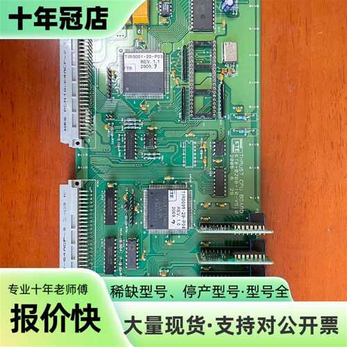 议价THRUST CPU BOARD可维修翻新