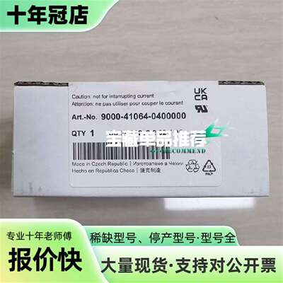 维修MURR9000-41064-0400000德国穆尔9000议价