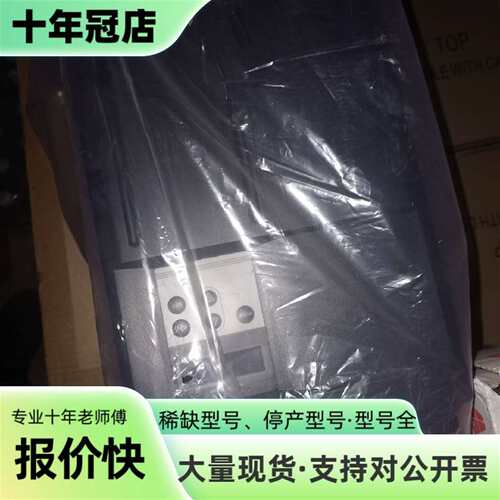 议价汇川22KW变频器，IS650NT045IUX，可维修翻新