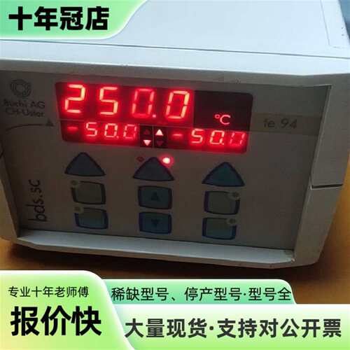 议价Buchi  AG  CH-Uster  CH-8610通电可维修翻新