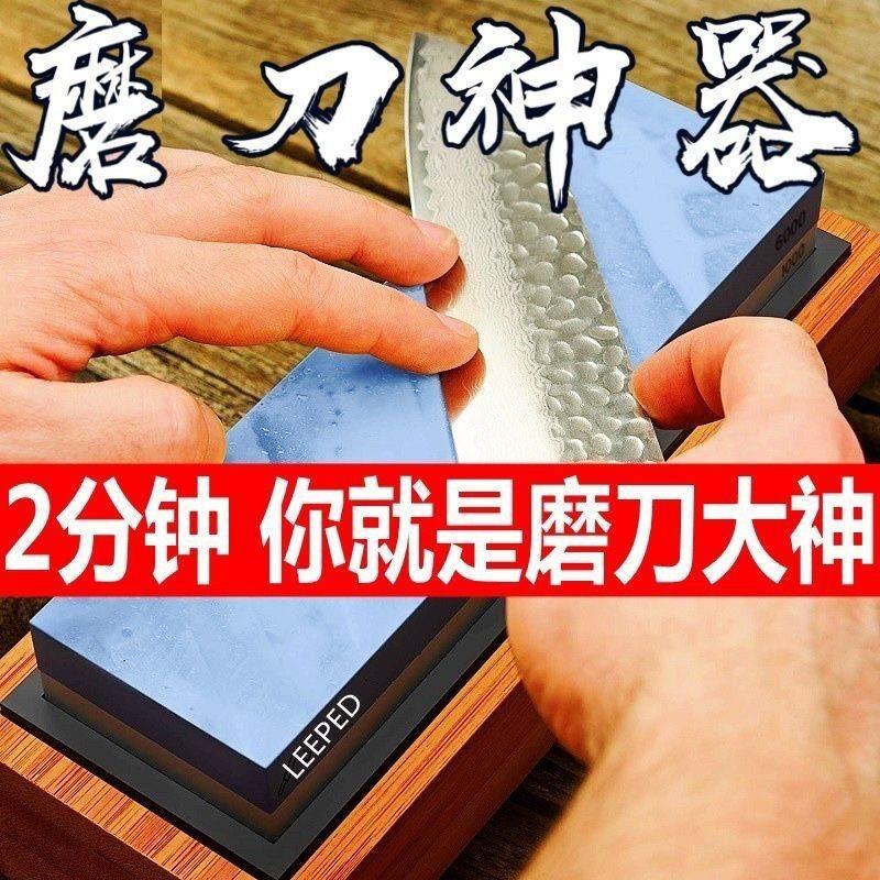 。10000目20000目磨刀石砥石开刃油石磨石高精超细快速镜面磨刀神