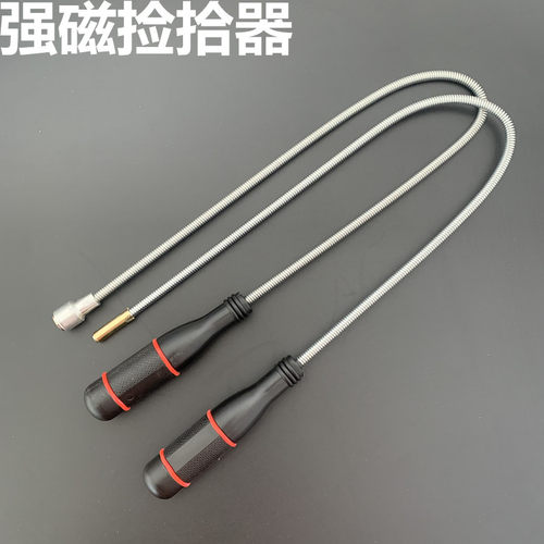 强力磁铁吸棒 汽修工具拾捡器螺丝吸杆吸力吸铁 磁力棒吸铁磁棒