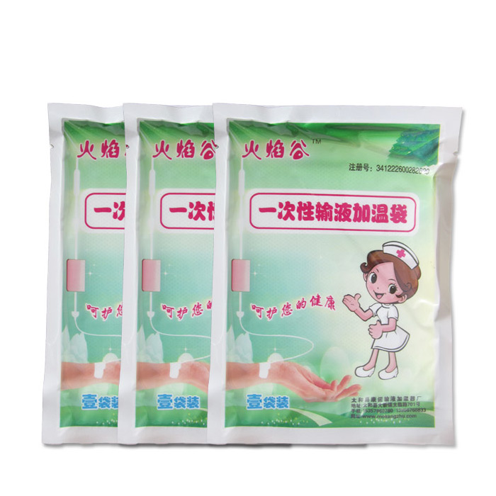 一次性输液加温器加热袋300个