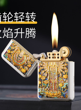 佐罗Z790-F007银拉丝千手超薄铜壳彩印防风砂轮煤油打火机