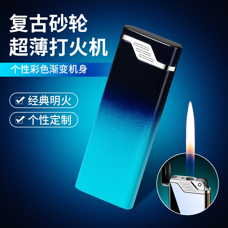 新款超薄砂轮防风直冲打火机充气蓝焰金属个性充气打火机