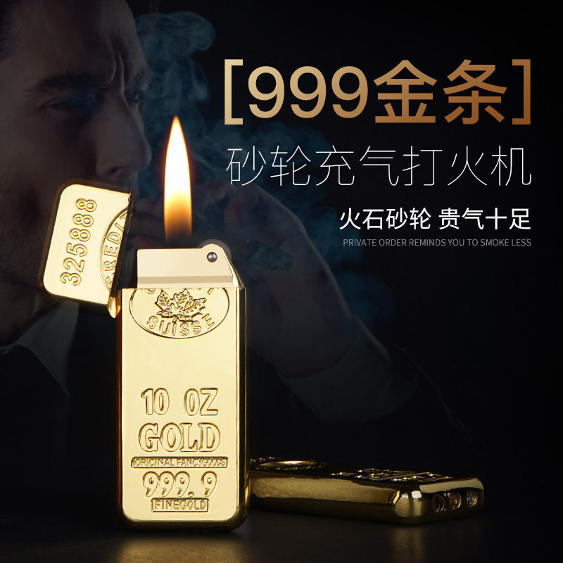 新款999金条充气打火机创意超薄砂轮明火打火机同款