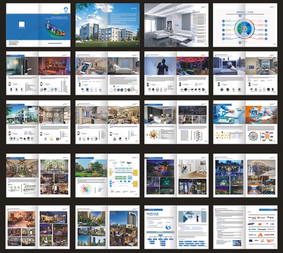 弱电安防监控画册门禁智能停车智慧酒店办公社区名宿图册设计印刷