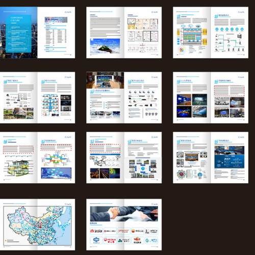 视频监控弱电智能化系统集成智能家居门禁停车场安防宣传册设计印