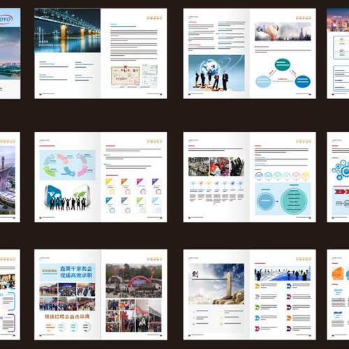 人力资源劳务派遣画册人事外包猎头公司图册劳务外包画册设计印刷