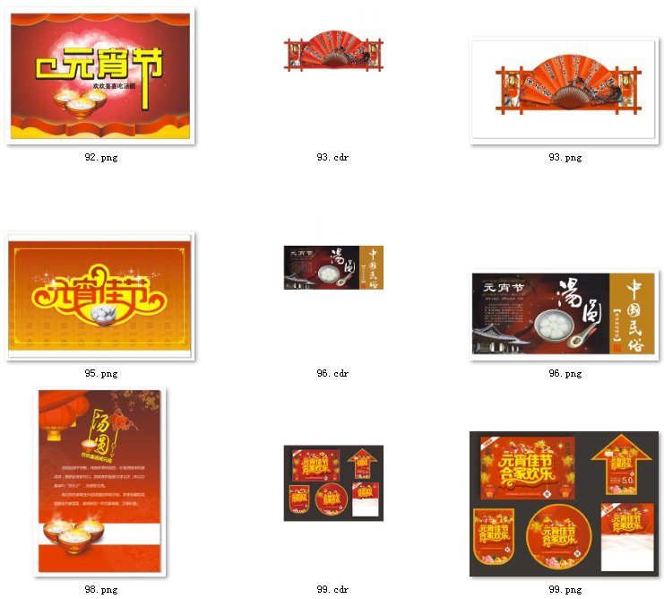 精品图片素材（非实物）---请务必看详情（跟客服沟通）后购买，以便快速获取素材资料！！本素材格式为jpg/psd/Ai/eps/cdr格式之一----具体看详情描述。