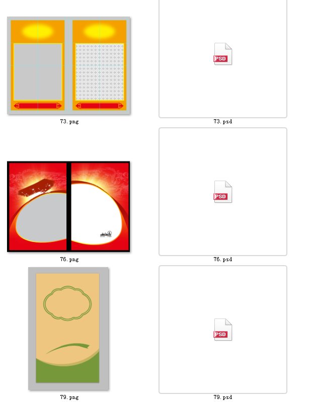 精品图片素材（非实物）---请务必看详情（跟客服沟通）后购买，以便快速获取素材资料！！本素材格式为jpg/psd/Ai/eps/cdr格式之一----具体看详情描述。