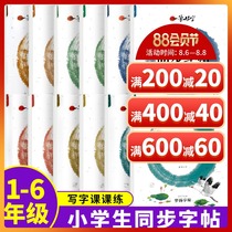 [悦悦图书专营店] 欧体楷书毛笔书法大人