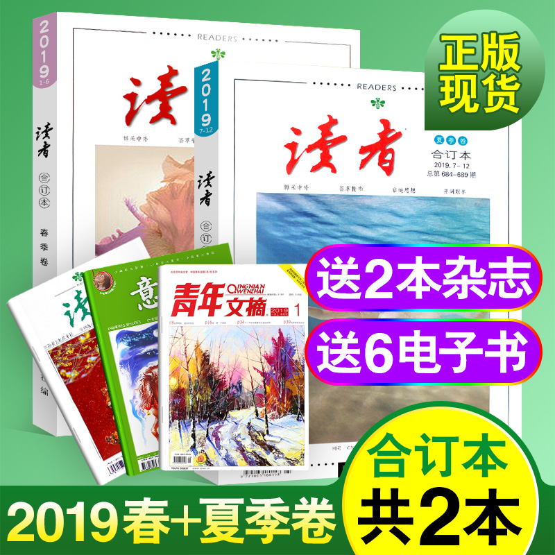 时尚座驾杂志预订