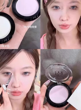 韩国爆款 revecen高光单色眼影盘腮紫腮红卧蚕面中提亮牛郎平替