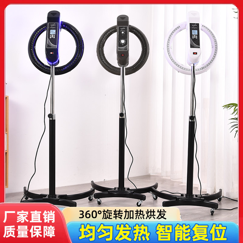 美发店专用智能美发加热器冷烫定型机护发焗油机加热神器染发机器
