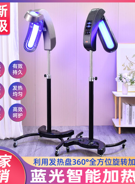 发廊理发店加热器冷烫机